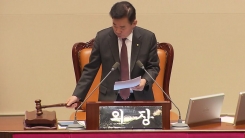 [속보] 선거구획정안, 국회 통과...비례 1석 감소·전북 10석 유지