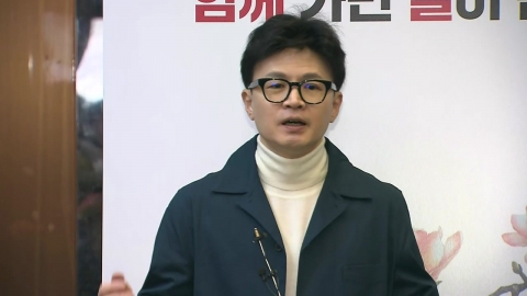 與, 현역 강세 지적에..."비례대표·국민추천서 보완"