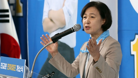  민주, 추미애 경기 하남갑 전략공천·이언주 용인정 경선