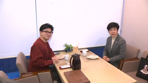 한동훈 "함께 정치하고 싶어"...김영주 "늦지 않게 답 드릴 것"