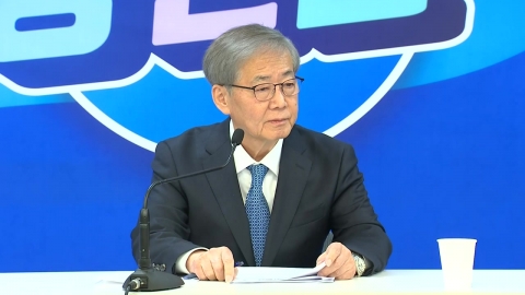 [현장영상+] 민주당, 인천 계양을에 이재명 대표 단수 공천