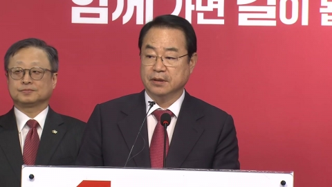 與 공관위, 추가 후보 27명 발표...영남 현역 4명 고배