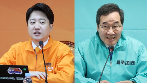 이준석, 화성을 출마 "반도체 벨트"...이낙연은 광주 출마선언 연기
