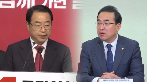 野 비례정당 오늘 창당...與, 내일부터 비례후보 접수