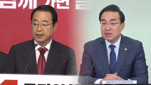 野 비례정당 오늘 창당...與, 내일부터 비례후보 접수