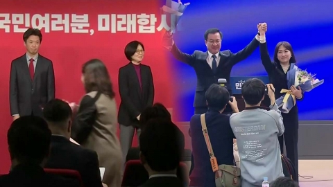 野 비례정당 '더불어민주연합' 창당...與, 내일부터 비례후보 접수