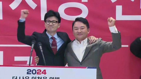 尹 정부 장관 '총선 교통정리' 끝...김영주는 與 입당