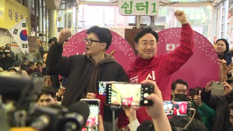 한동훈, 충남 천안 표심 공략..."충청은 민심의 척도"