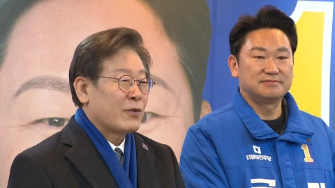 이재명, 종로서 '盧 사위' 지원..."尹 정부 혼내야"