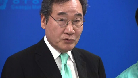이낙연 "광주서 총선 치르기로 결심...지역구 곧 발표"