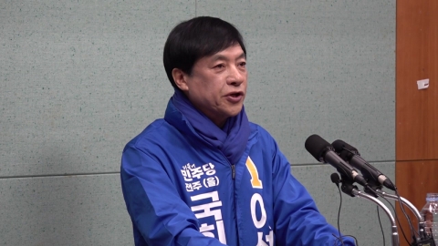 민주, 전주을에 이성윤 전 지검장 등 3명 추가 공천