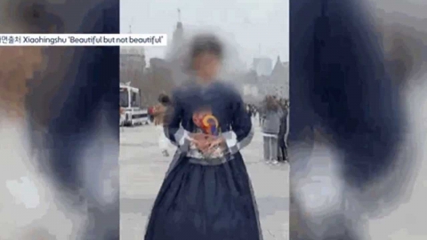 중국 모델, 한복 입고 "중국의 전통적 아름다움" 홍보