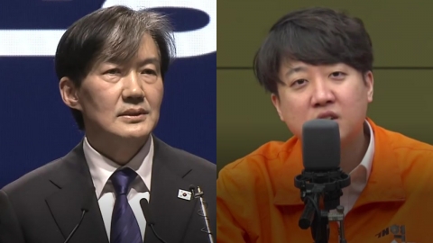 조국 "민주당, 결국 손잡고 가야" 이준석 "한동훈, 방망이 들고 나오길" [앵커리포트]