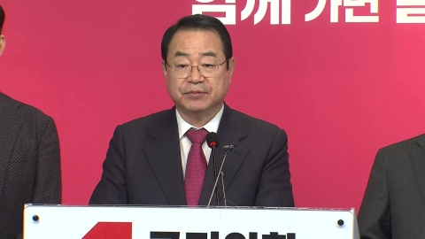 [현장영상+] 與 "국민공천, 일반 공천처럼 도덕성·사회 기여도 등 고려"