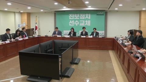 새진보연합, 용혜인·한창민·최혁진 비례대표 추천