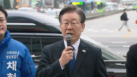 이재명 "아내 비서 공천 의혹은 가짜뉴스...법적 조치"