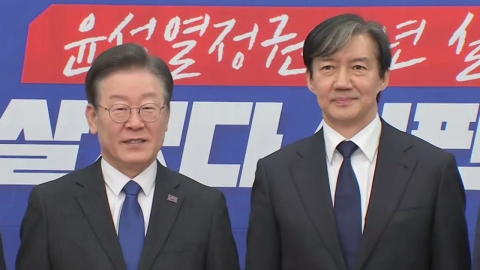 민주, '조국의 강' 딜레마...與, '탄핵의 강' 파열음