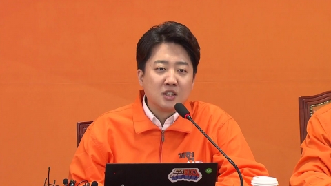 개혁신당 "與, 탄핵의 강 거슬러...민주, 조국의 강 풍덩"