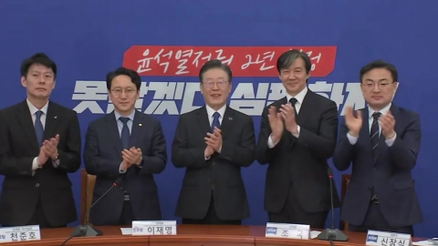 민주, '조국의 강' 딜레마...與, '탄핵의 강' 파열음