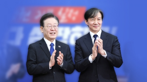 민주, '조국의 강' 딜레마...與, '탄핵의 강' 파열음