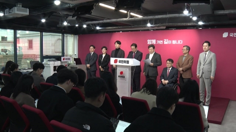 "공정 원칙 깨져" 반발...與 '탄핵의 강' 파열음