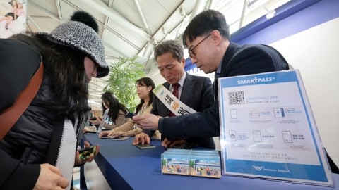 기내 액체류 반입·공항 밖 수하물 위탁 확대 추진