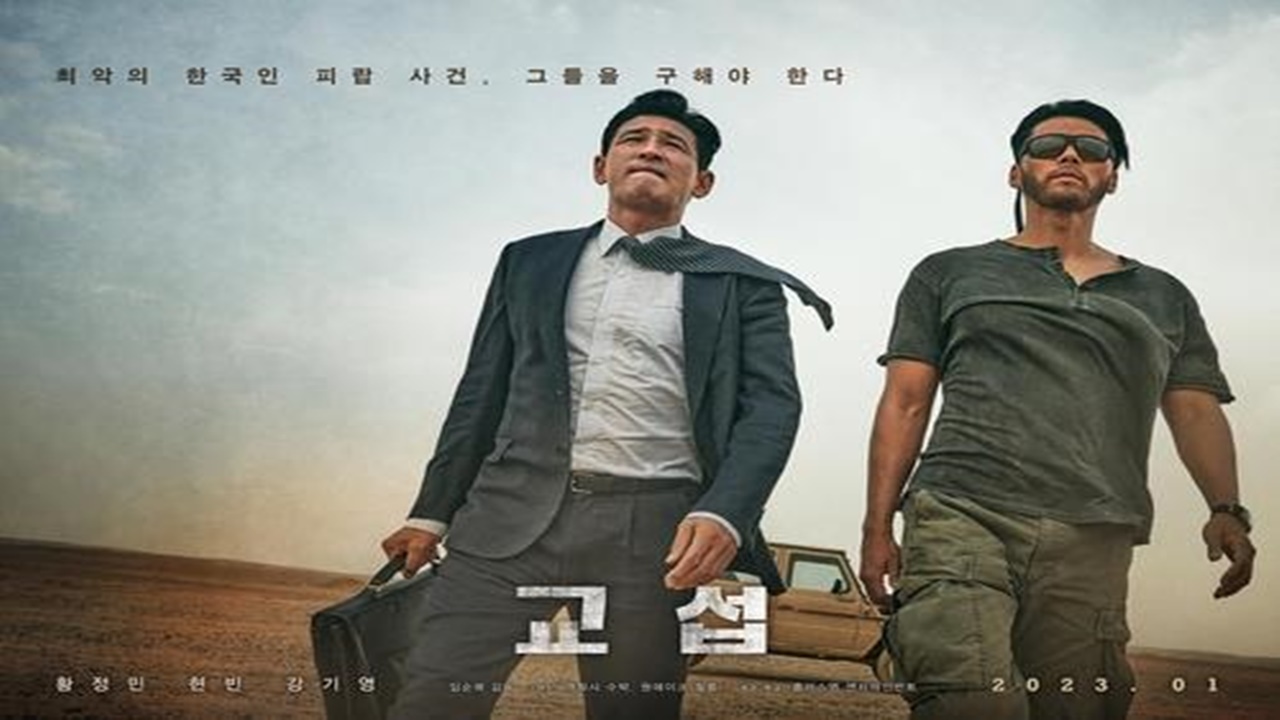 韓 상업영화 35편 중 여성 감독은 1편