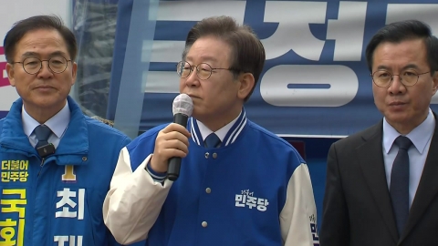 이재명 "어젯밤 참 놀라운 일...혁신 공천·공천 혁명 벌어져"