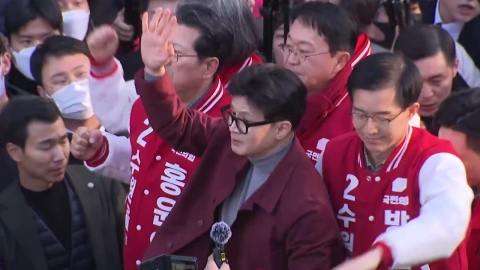 한동훈, 경기 수원 찾아 "중앙정부가 직접 지원"