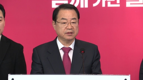 與 지역구 공천 사실상 마무리..."16년 만에 전체 지역구 채운다"