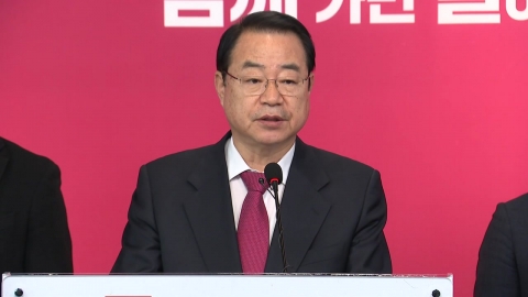 與, '신설' 부산 북구을·경기 하남을 경선 결정