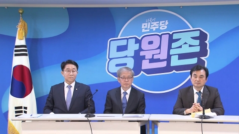 민주, 통합 선대위 논의 착수...'교차 투표' 변수 고심