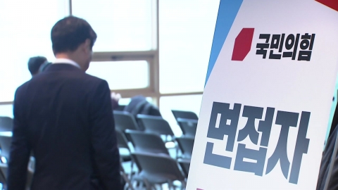 떨어진 與 현역 교체율...'찐윤 불패'·'무감동' 논란