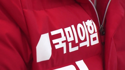 與, 16년 만에 모든 지역구 공천..."호남 3석 목표"