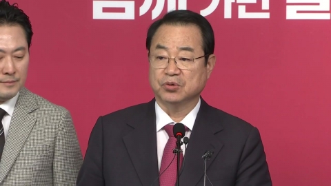 [현장영상+] 與, "4개 지역 의결...경기 화성정에는 유경준 우선 추천" 