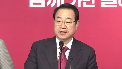 與 경기 화성정에 유경준 전략공천...호남 공천 완료