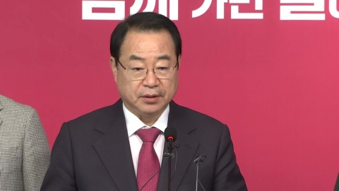 與 서울 중·성동을 '하태경·이혜훈' 결선투표