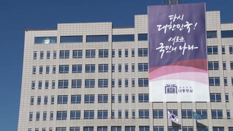 "용산 출신" vs "반미 이력"...비례대표 후보 논란