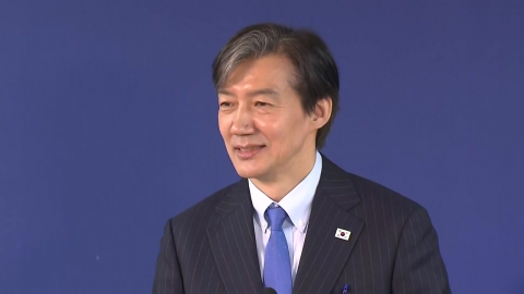 조국 "조국혁신당 비례대표 후보 공천 신청...관련 보고 안 받을 것"