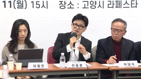 고양 찾은 한동훈 "서울 편입·경기 분도 '원샷' 추진"