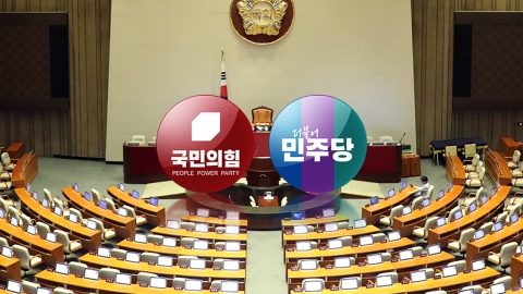 [더뉴스] 여, '5.18 발언' 도태우 공천 재검토...전지예, 비례 후보 자진사퇴