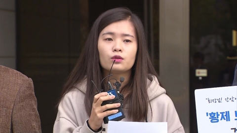 '반미 논란' 전지예, 더불어민주연합 비례후보 사퇴