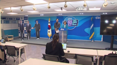 '비명' 송갑석·도종환 탈락...서울 중성동을 박성준 공천