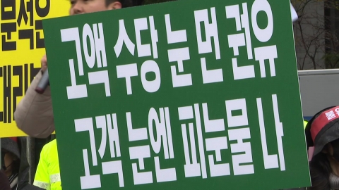 [뉴스라이더] "누굴 위한 배상안?"...홍콩 ELS 피해자 입장 들어보니