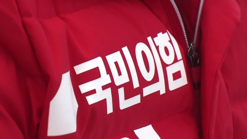 與, 오늘 국민 추천 면접...野, 전해철 등 경선 주목