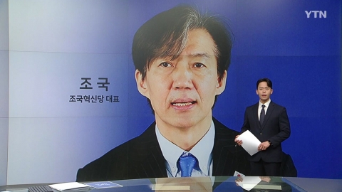 신장식 "한동훈, 한로남불의 대표" 장동혁 "도둑이 몽둥이 들고 설쳐" [앵커리포트]