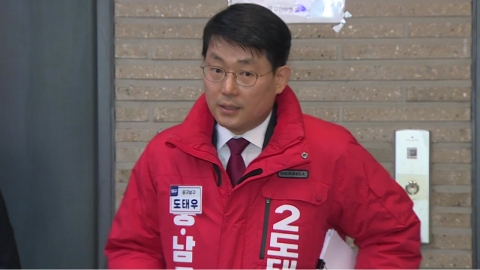 [뉴스큐] 최재성 "'이종섭·도태우' 논란으로 한동훈 특수성 없어져"