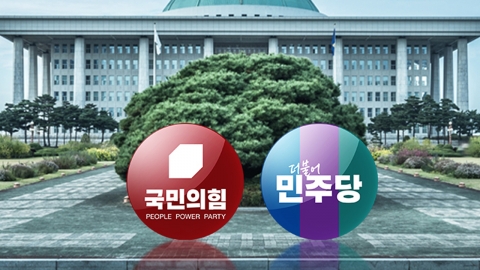 與, 오늘 국민 추천 면접...野, 전해철 등 경선 주목