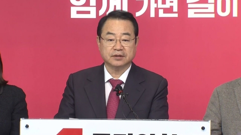 [현장영상+] "與 경기 하남을 이창근, 경북 의성·울진 박형수 공천"