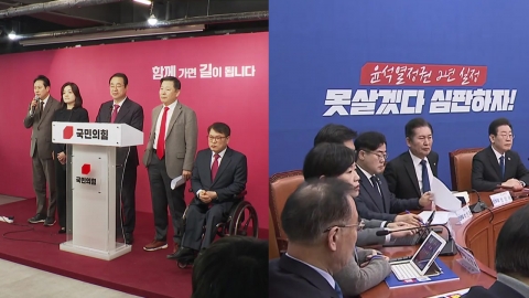 [뉴스라운지] 여야 공천 마무리 국면...막말 논란 등 잡음 계속